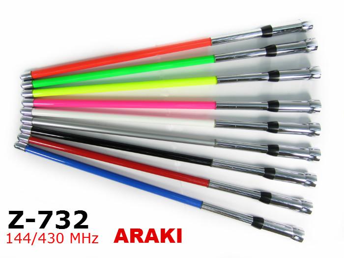 ARAKI Z-732 超寬頻 木瓜短型 雙頻天線﹝新色登場 9色可選﹞