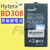 Hytera BD308 原廠鋰電池 無線電 對講機 電池 鋰電池 BD-308 無線電對講機