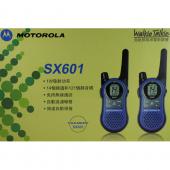 摩托羅拉 MOTOROLA SX601 免執照 FRS 無線電對講機【2入裝 雙槽充電組】