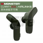 【常元台灣公司貨】MONSTER CLARITY 103 AIRLINKS 真無線耳機 藍牙耳機 藍芽耳機 暮光綠