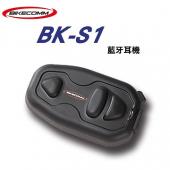 【BIKECOMM】騎士通 BK-S1 機車 重機 專用安全帽無線藍芽耳機(送鐵夾)