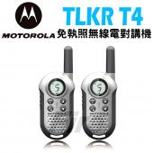 摩托羅拉 MOTOROLA TLKR T4 FRS 無線電對講機《2支1組入》﹝超迷你 操作簡單﹞