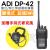 【送手持托咪】ADI DP-42 超值DMR 雙模式 數位 類比 無線電對講機 破盤價 DMR DP42
