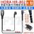 (3入)【K型】HORA HR802 無線電 耳機麥克風 耳塞式 台灣製造 對講機 耐拉 耐扯 HR-802