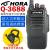 HORA Q-3688 UHF 手持式 無線電對講機 10W大功率 軍規標準 Q3688【送專業托咪】