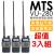 MTS VU-280 雙頻無線電對講機【全新尊爵版】《三入裝》 VU280